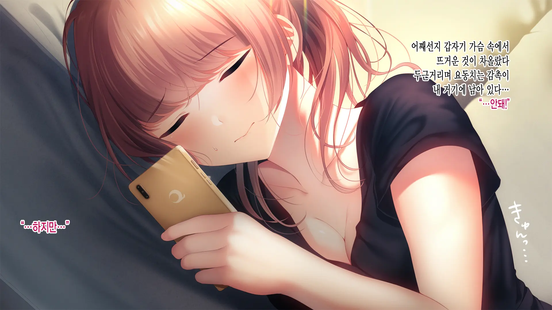 Kanojo Ga Motokare To Saru Mitai Ni Yarimakutte Ita Hanashi. | 그녀가 전남친과 미친 듯이 해대고 있었던 이야기